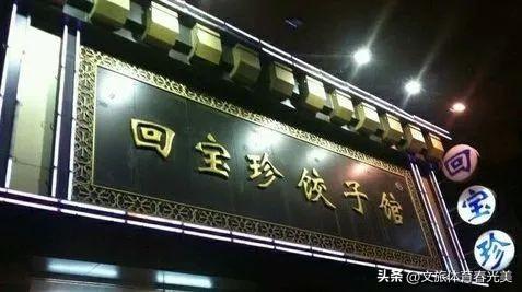 怎样吃榆树钱_榆树钱怎么吃西餐_榆树钱的吃法大全