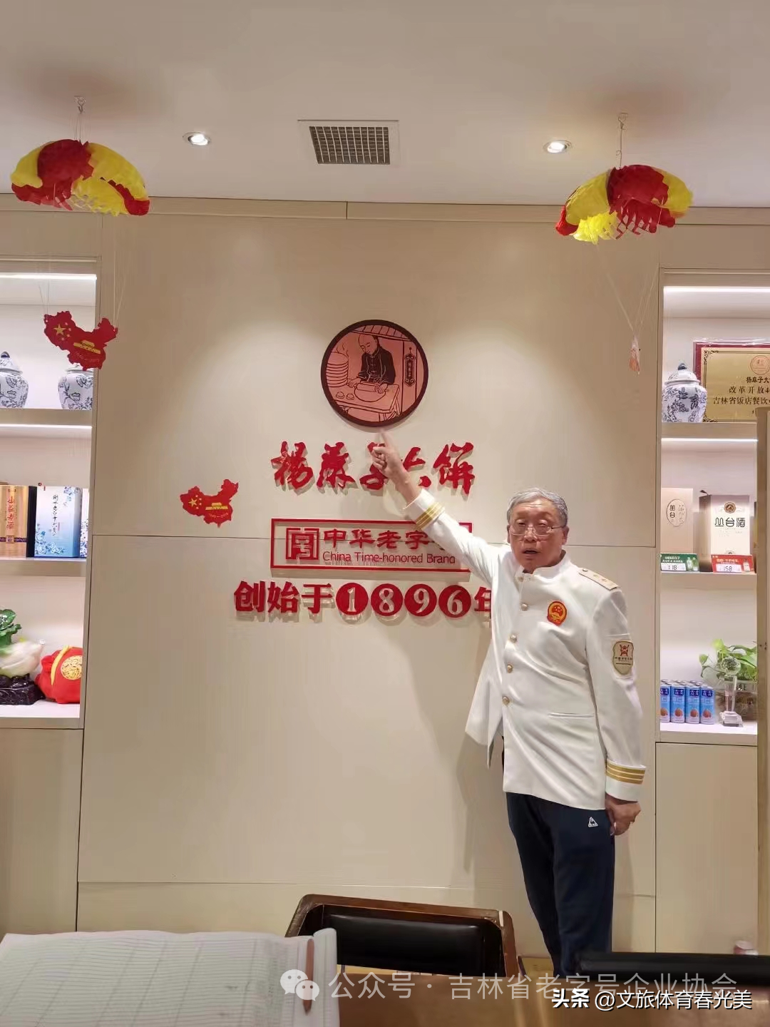 怎样吃榆树钱_榆树钱怎么吃西餐_榆树钱的吃法大全