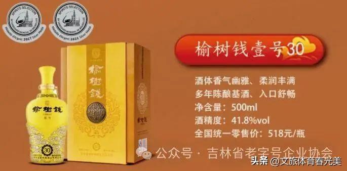 榆树钱怎么吃西餐_榆树钱的吃法大全_怎样吃榆树钱