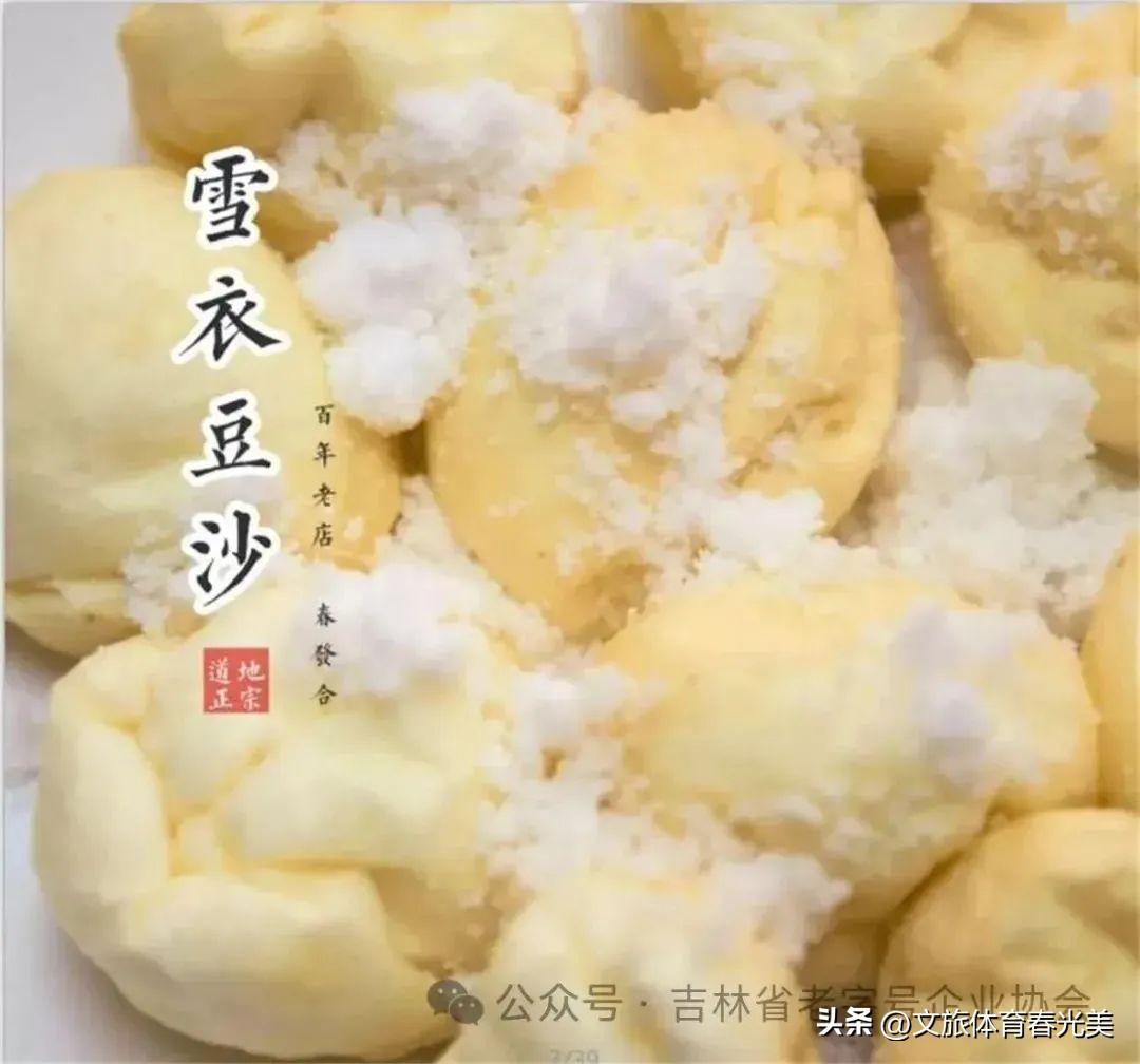 榆树钱怎么吃西餐_榆树钱的吃法大全_怎样吃榆树钱