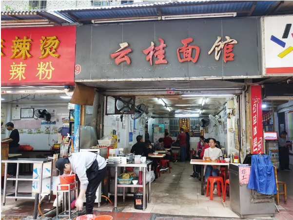 美食村谁是内鬼_美食村饭店_员村美食