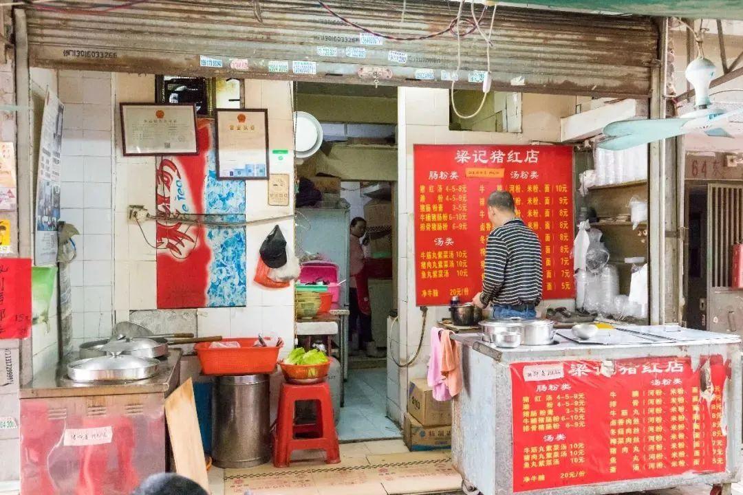 美食林员工_美食村的人_员村美食