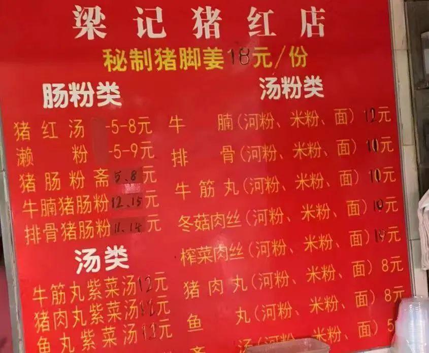 美食村的人_员村美食_美食林员工
