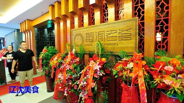 沈阳美食火锅港式店_沈阳特色火锅店_火锅沈阳美食港式店有哪些
