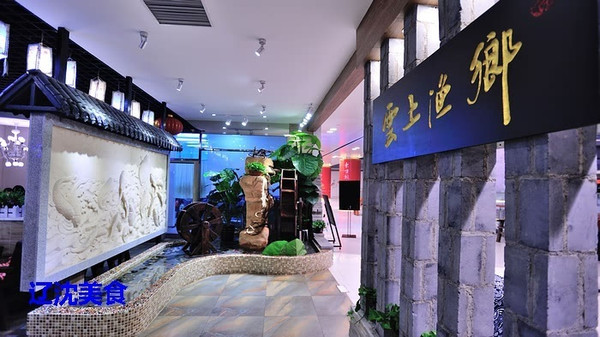 火锅沈阳美食港式店有哪些_沈阳美食火锅港式店_沈阳特色火锅店