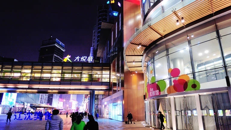 沈阳特色火锅店_火锅沈阳美食港式店有哪些_沈阳美食火锅港式店