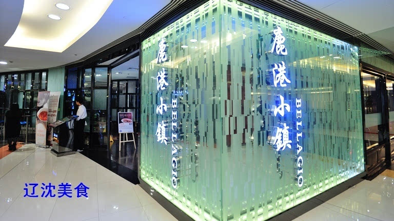 火锅沈阳美食港式店有哪些_沈阳美食火锅港式店_沈阳特色火锅店